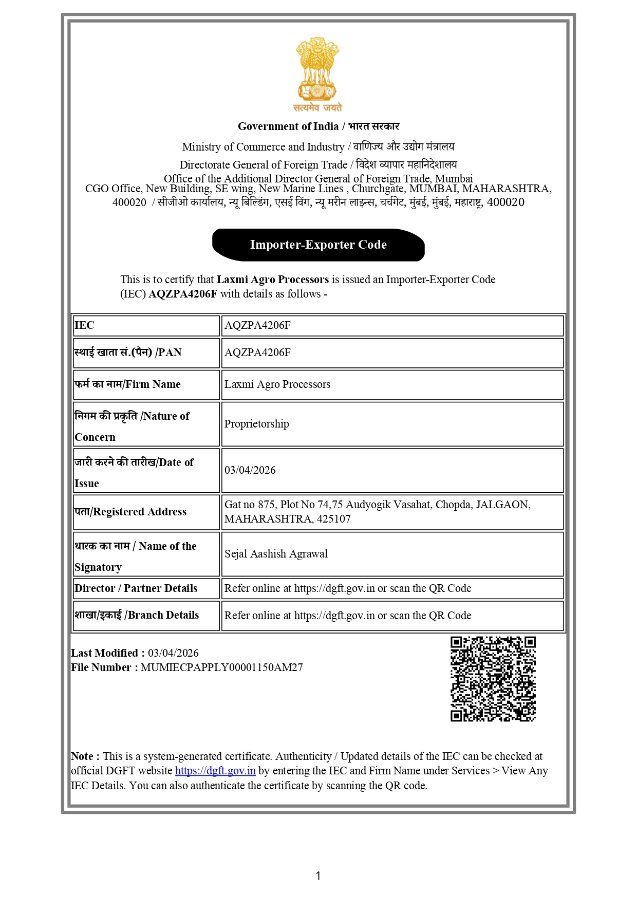 IEC Import Export Code Certificate — Laxmi Agro Processors